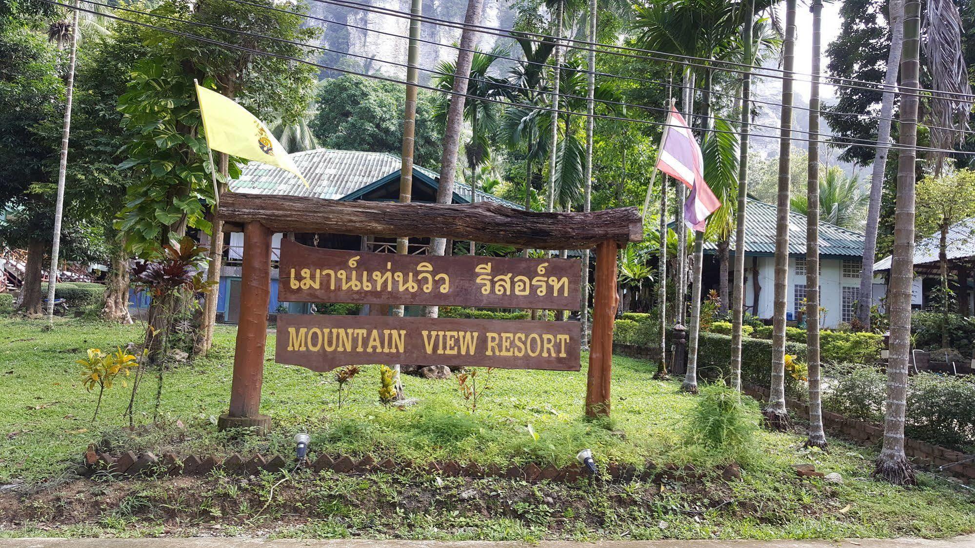 Mountain View Resort 甲米 外观 照片